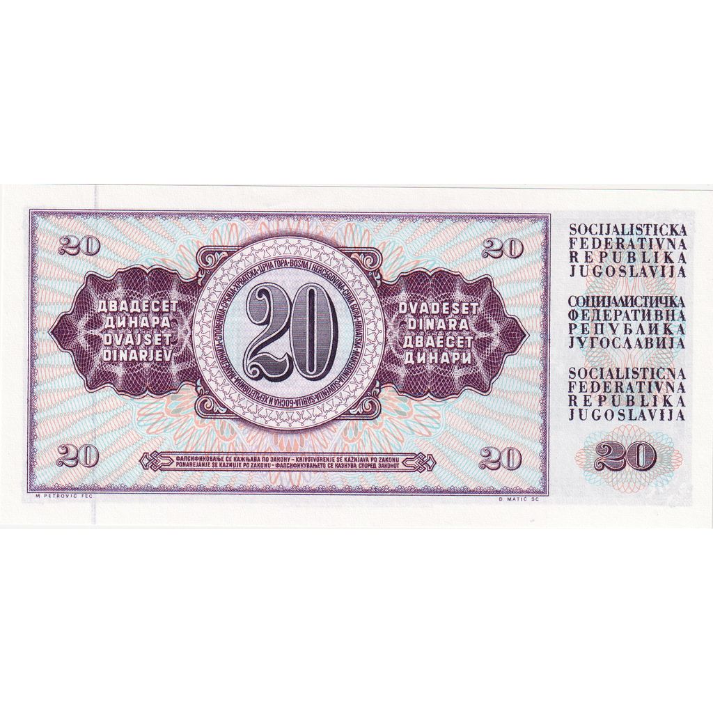 Yugoslavia, 20 Dinara, 1978-08-12, UNC(65-70)