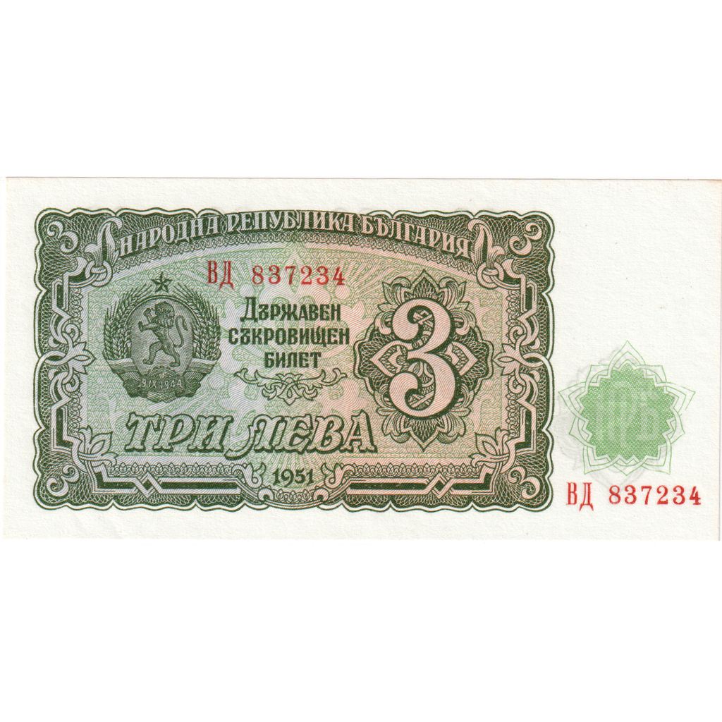 Banconote, Bulgaria, 3 Leva, 1951, FDS