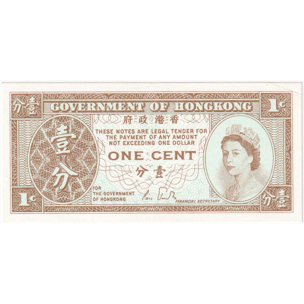 Hong Kong, 1 Cent, NIEUW