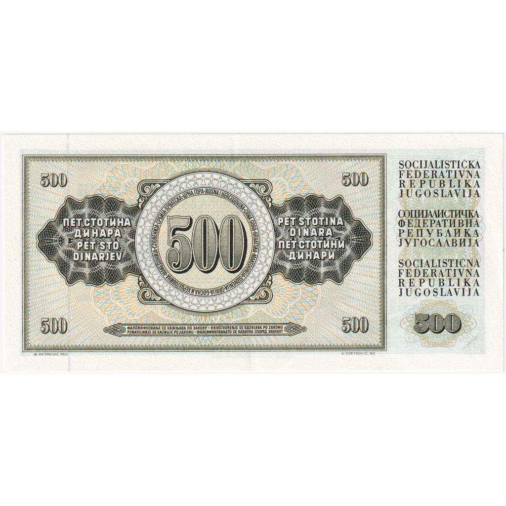 Geldschein, Jugoslawien, 500 Dinara, 1978, 1978-08-12, UNZ