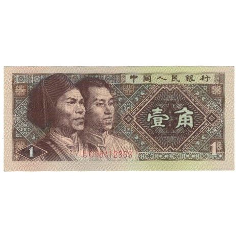 Banconote, Cina, 1 Jiao, 1980, KM:881a, SPL