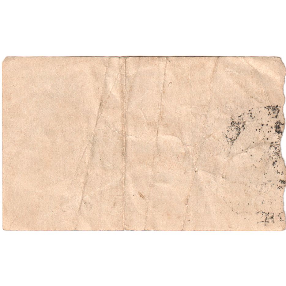 Francja, Valenciennes, 50 Centimes, Union des Commerçants / Bon pour