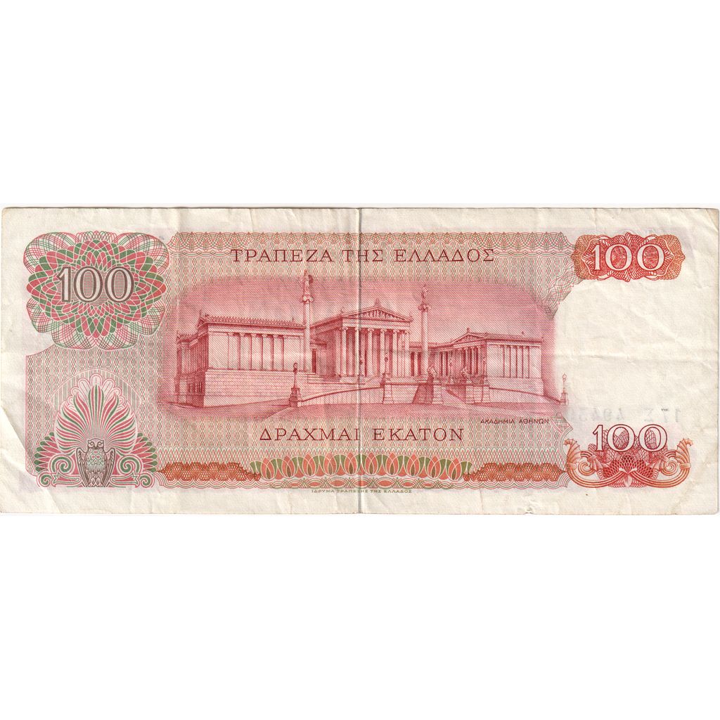 Biljet, Griekenland, 100 Drachmai, 1967, 1967-10-01, TTB