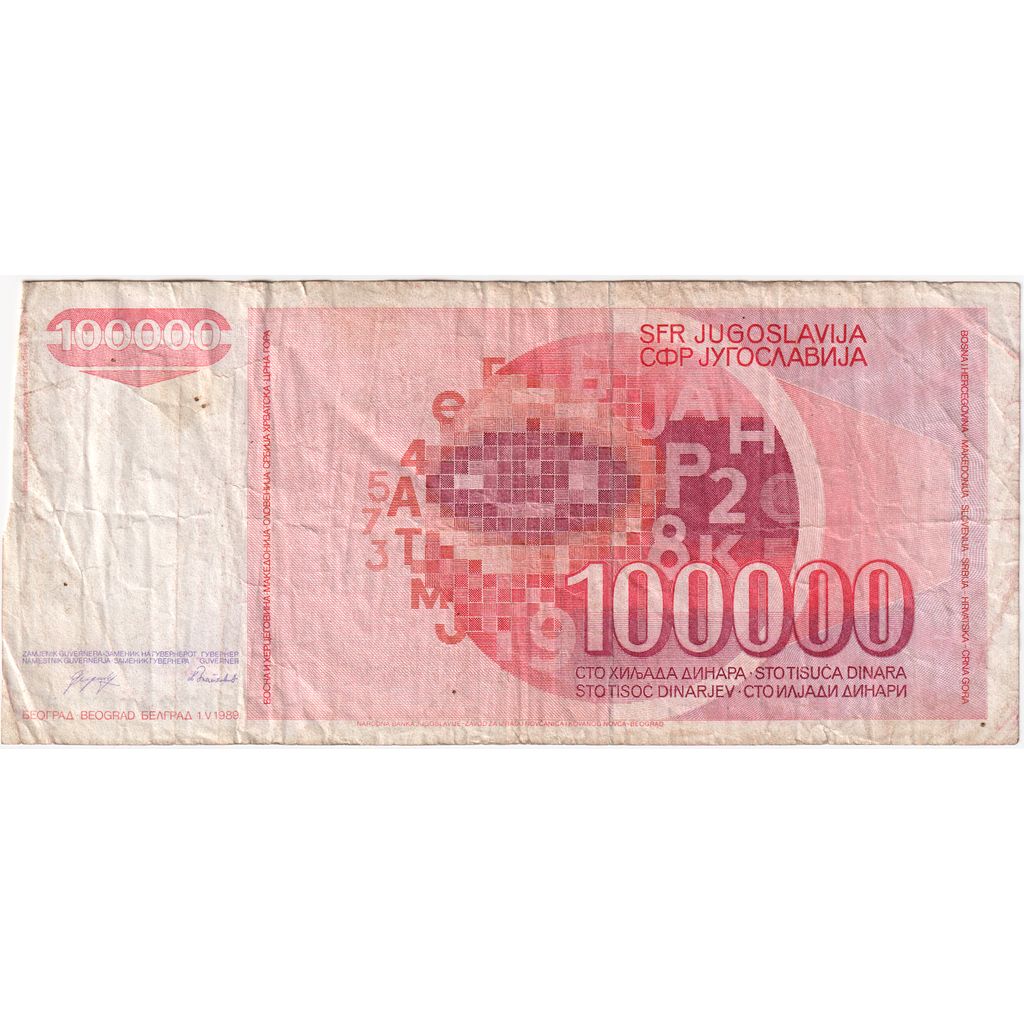 Yugoslavia, 100,000 Dinara, VF(20-25)