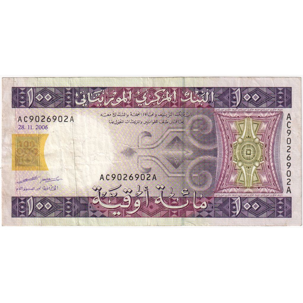 Mauritania, 100 Ouguiya, 2006-11-28, EF(40-45)