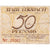 Niemcy, Lörrach Stadt, 50 Pfennig, VF(30-35)