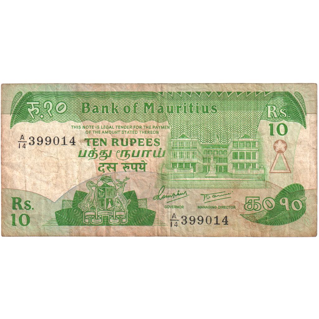 Mauritius, 10 Rupees, 1985-1991, Undated (1985), KM:35b, S