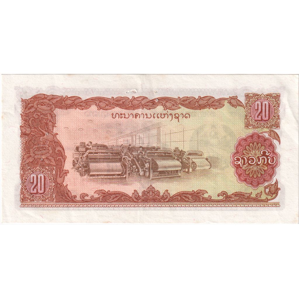 Laos, 20 Kip, FDS