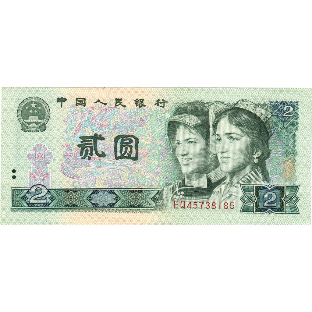 China, 2 Yüan, 1990, UNC(63)