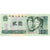 Chine, 2 Yüan, 1990, SPL