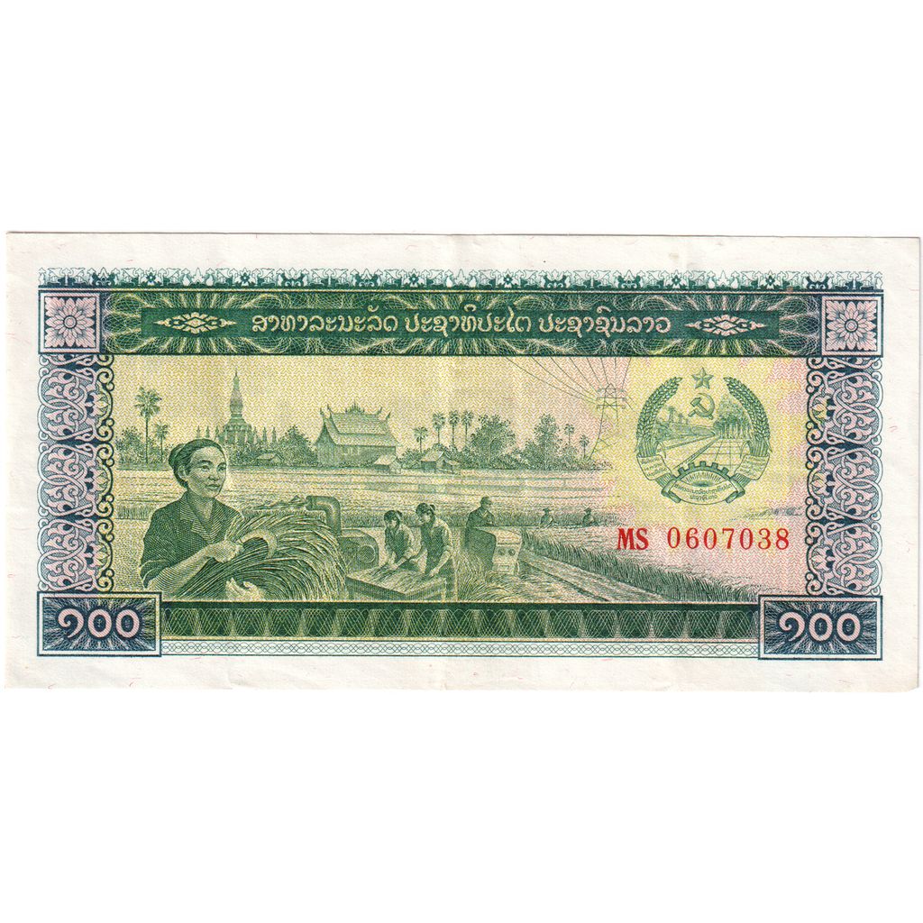 Laos, 100 Kip, SPL-