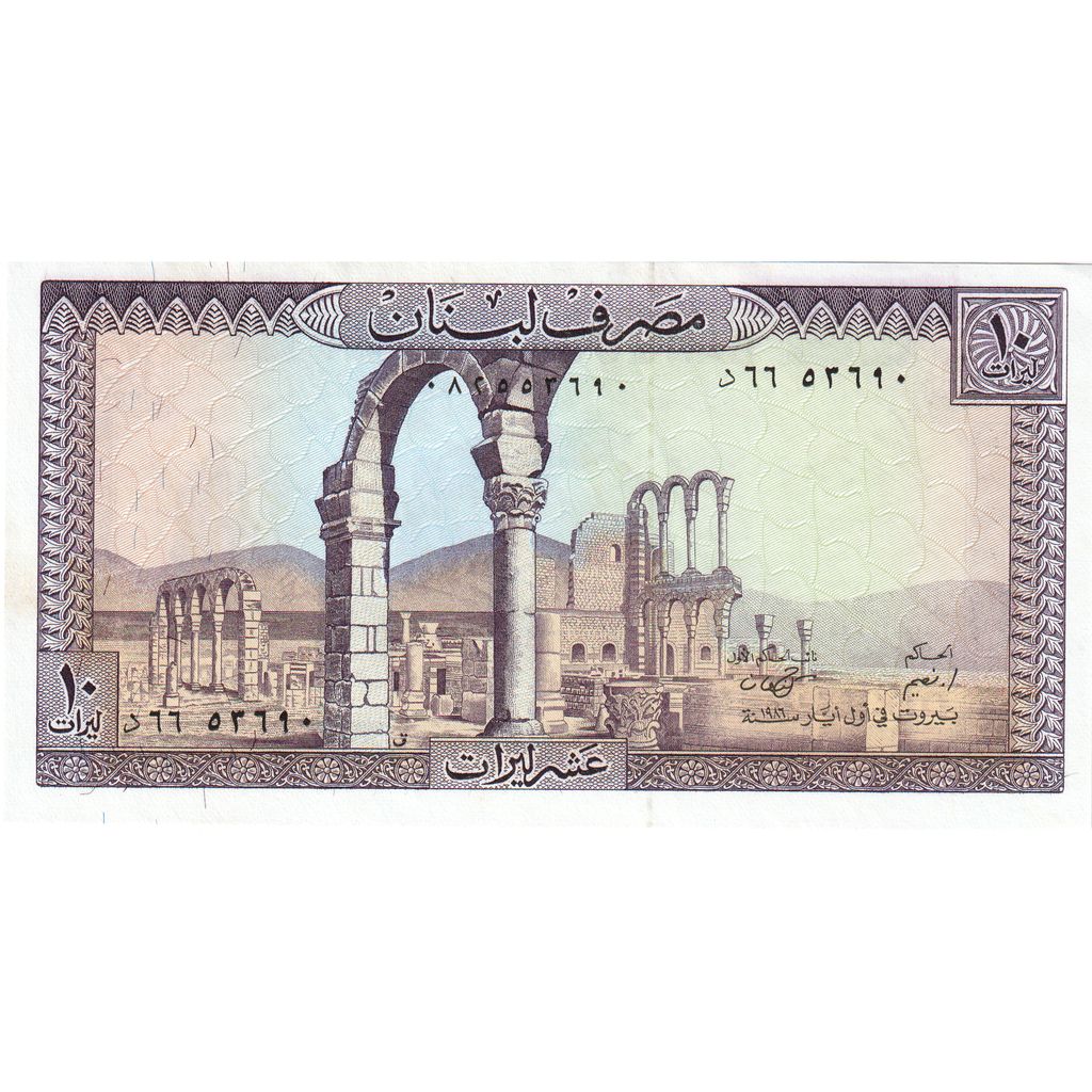 Libanon, 10 Livres, NIEUW