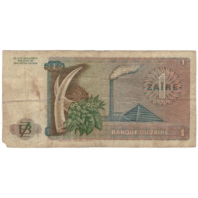 Banknote, Zaire, 1 Zaïre, 1976, 1976-10-27, KM:18a, VG(8-10)