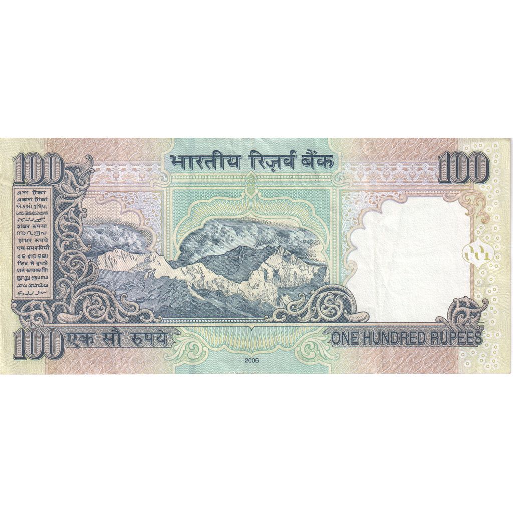 India, 100 Rupees, SPL