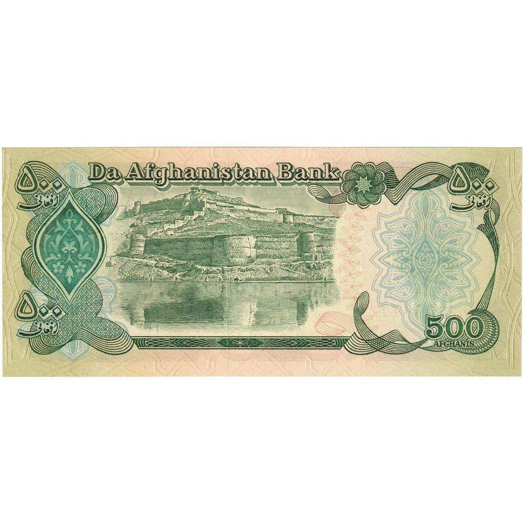 Afghanistan, 500 Afghanis, FDS