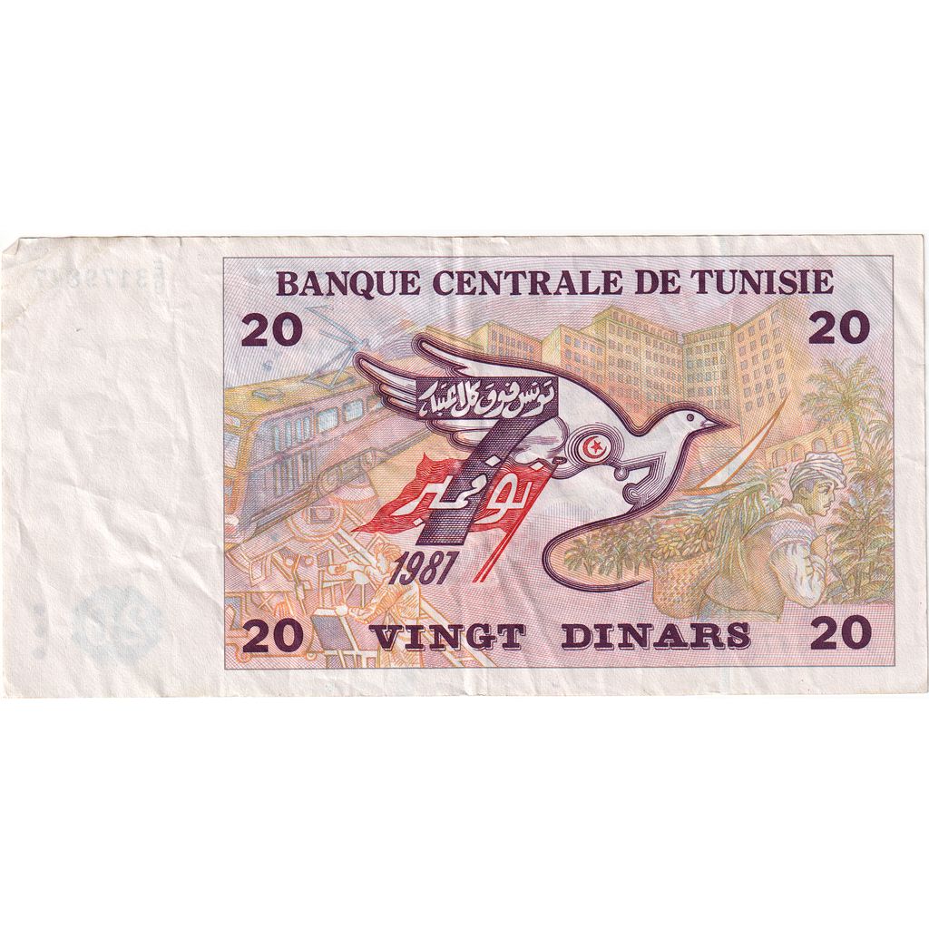 Túnez, 20 Dinars, 1992-11-07, MBC