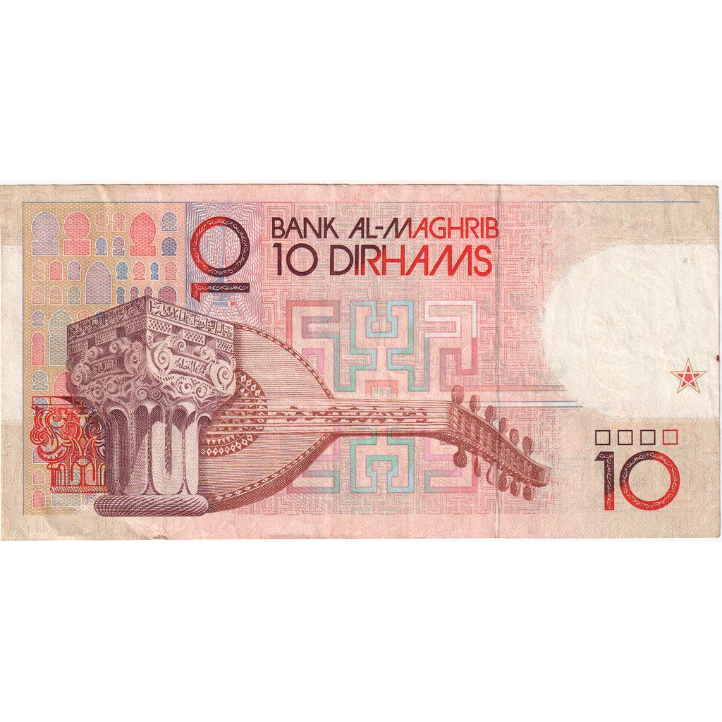 Morocco, 10 Dirhams, EF(40-45)