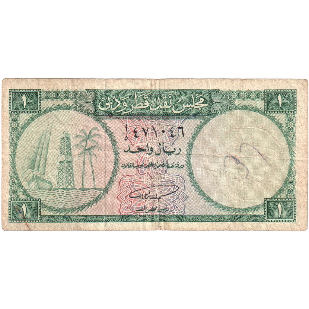Quatar, 1 Riyal, MB