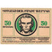 Germany, Weimar, 50 Pfennig, 1921-03-01, UNC(65-70)