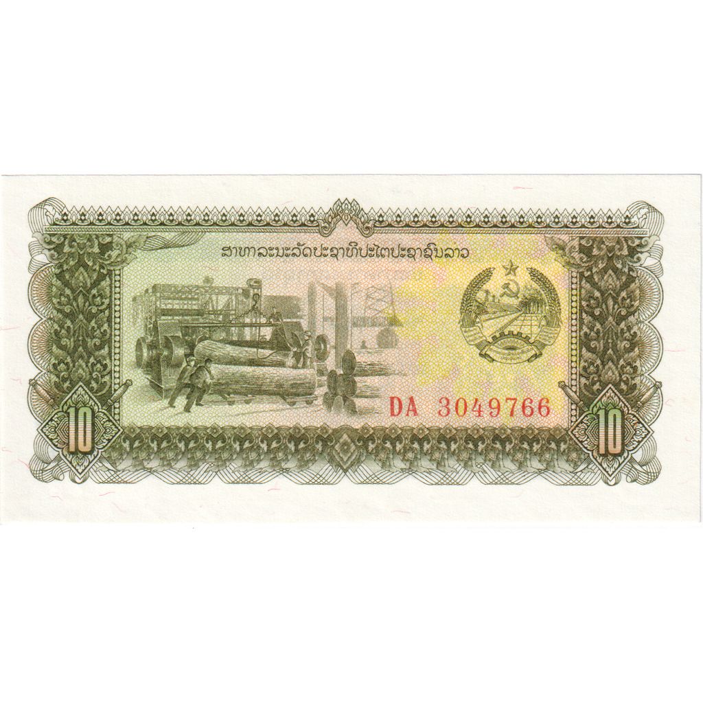 Banconote, Laos, 10 Kip, Undated, KM:20b, Undated, FDS