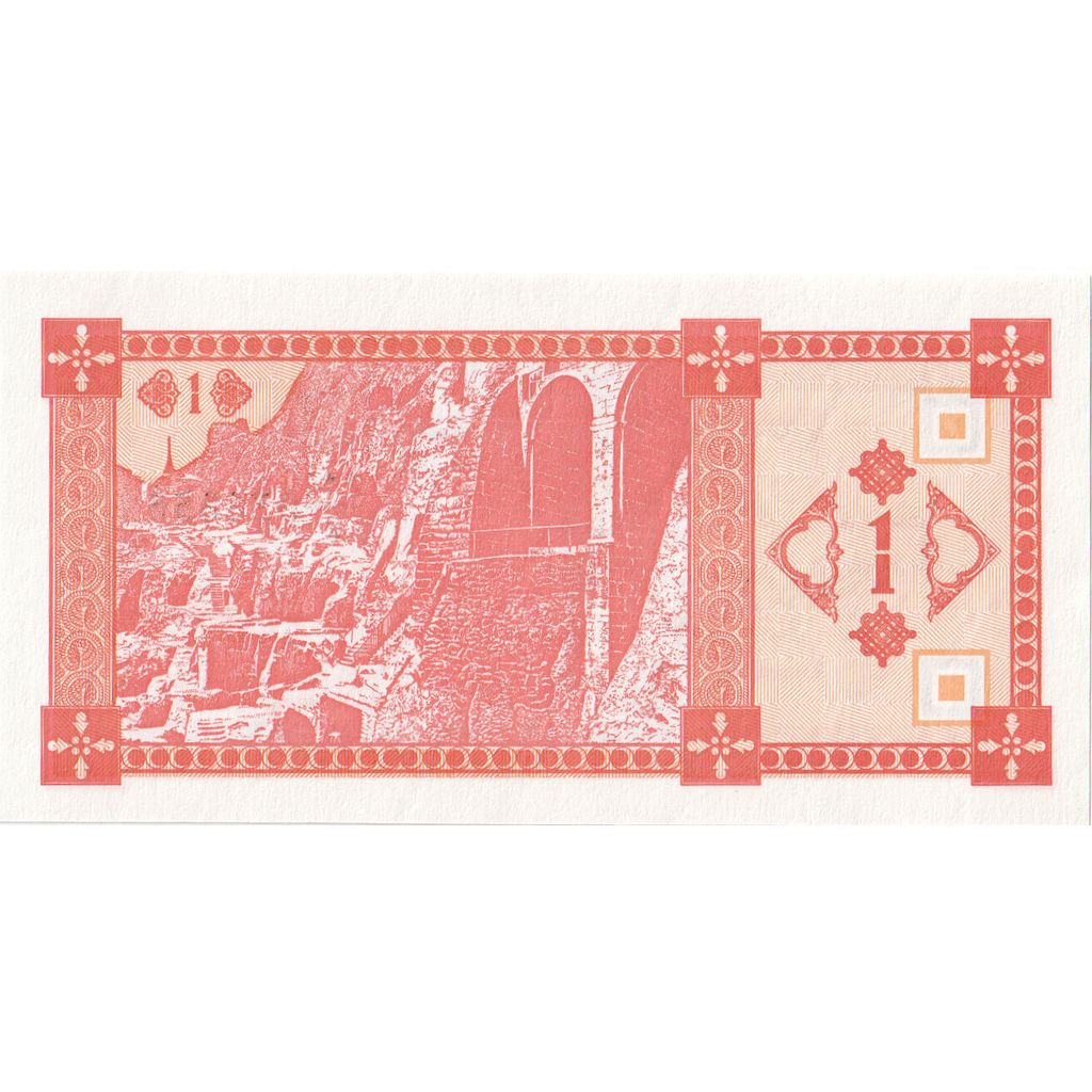 Georgia, 1 Lari, UNC(65-70)