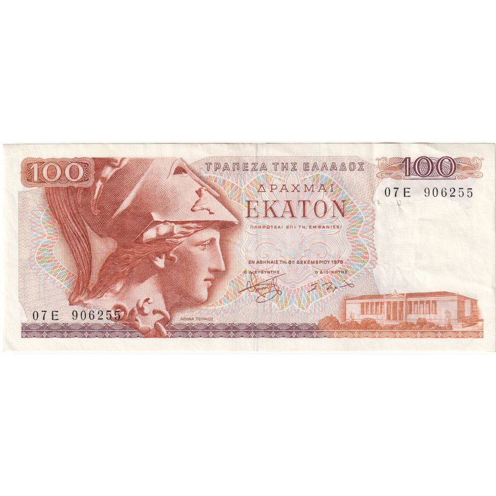 Grecja, 100 Drachmai, 1976, KM:200a, EF(40-45)