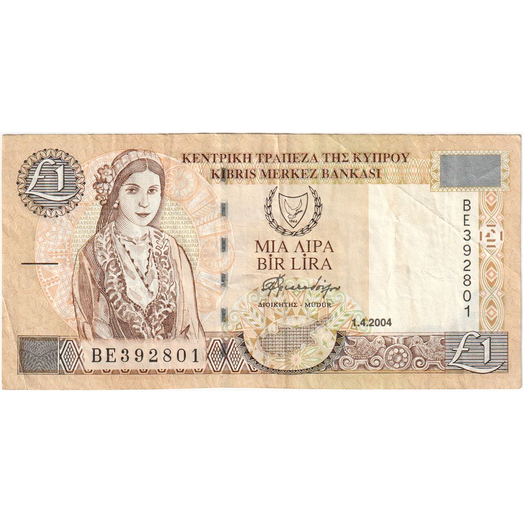 Cyprus, 1 Pound, 2004-04-01, TTB