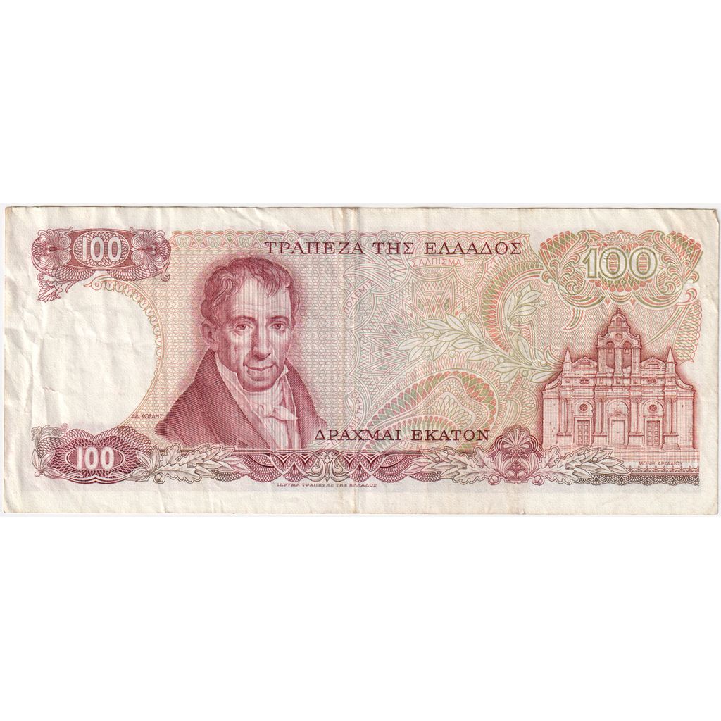 Banknote, Greece, 100 Drachmai, 1978-12-08, KM:200a, VF(20-25)