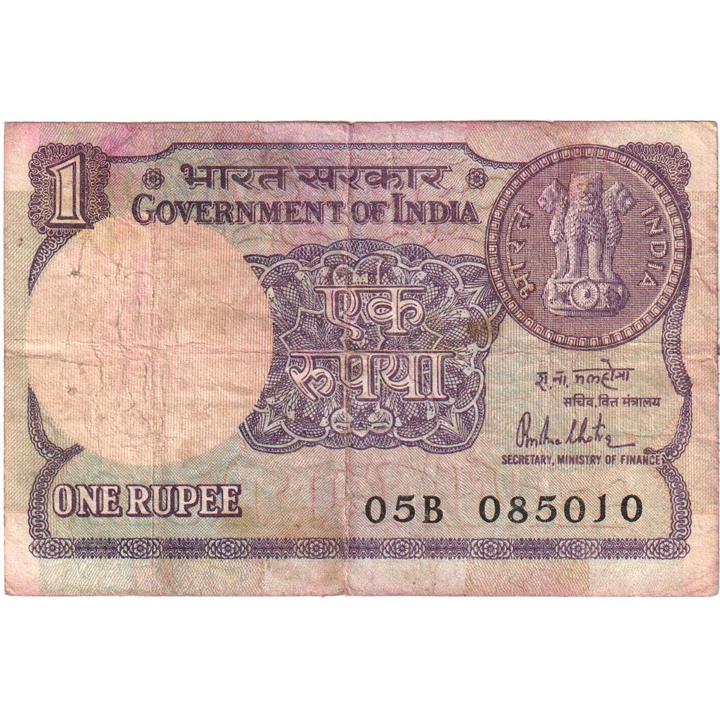 Inde, 1 Rupee, TB