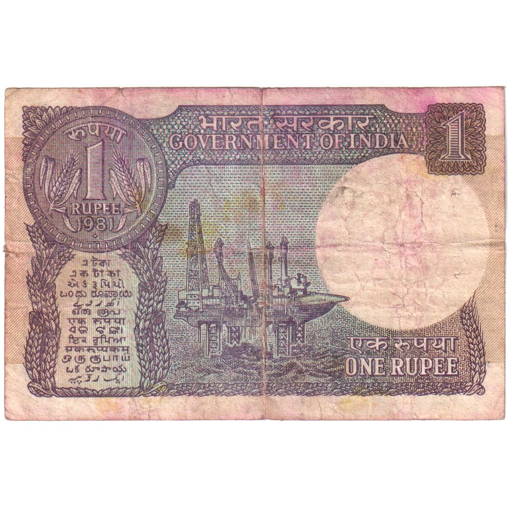 Inde, 1 Rupee, TB