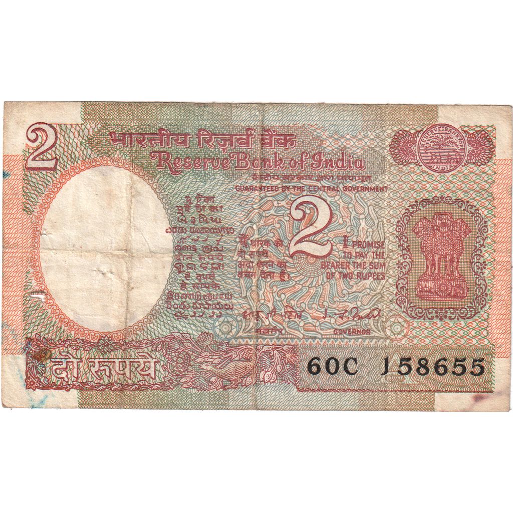 India, 2 Rupees, MB+