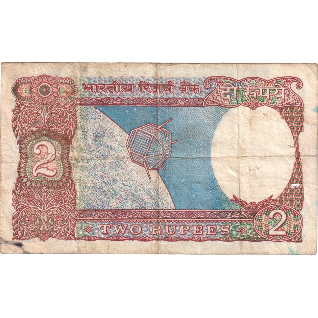 India, 2 Rupees, MB+