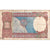 India, 2 Rupees, VF(30-35)