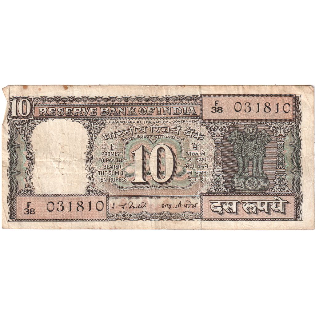 Banknot, India, 10 Rupees, VF(30-35)