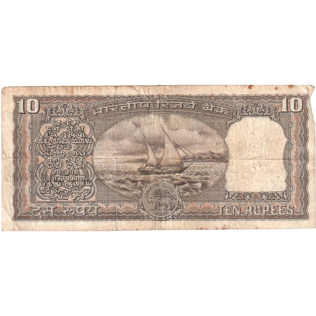 Banknot, India, 10 Rupees, VF(30-35)
