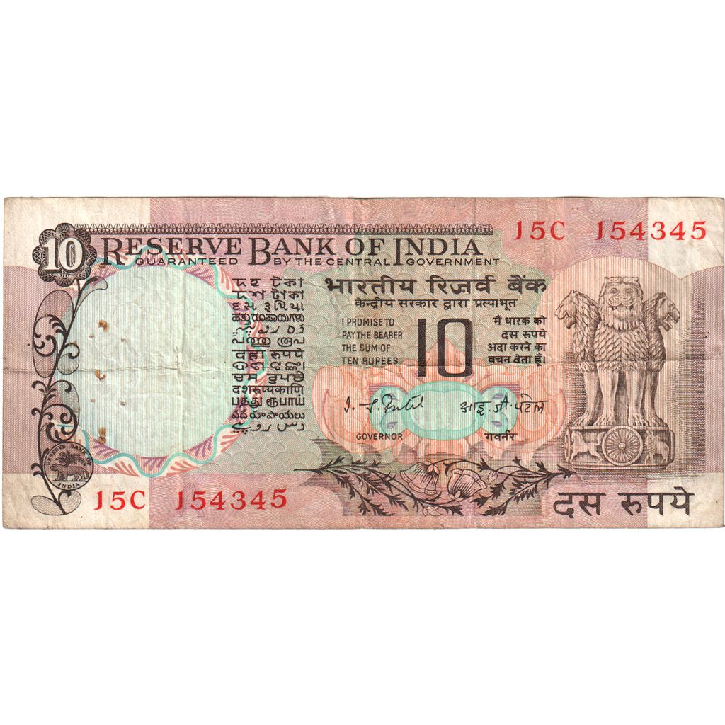 India, 10 Rupees, VF(30-35)