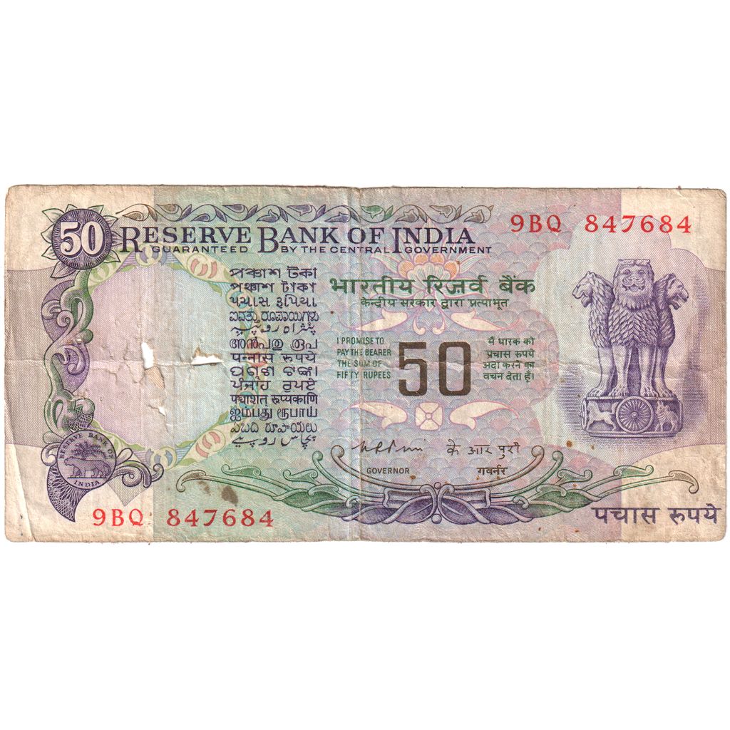 India, 50 Rupees, VF(20-25)