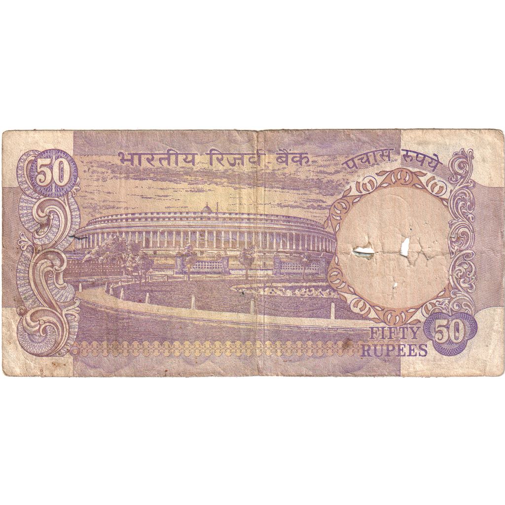India, 50 Rupees, VF(20-25)