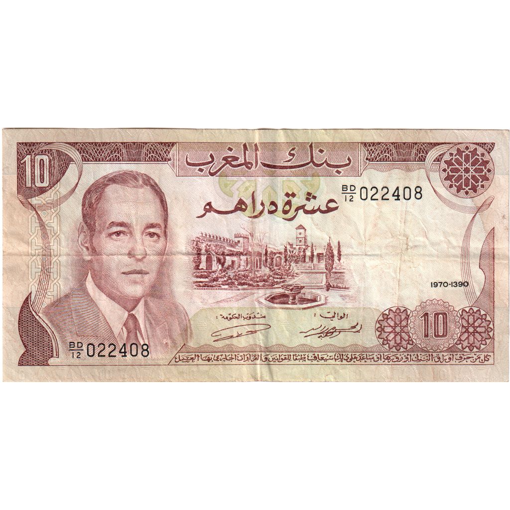 Marruecos, 10 Dirhams, MBC