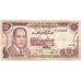 Marruecos, 10 Dirhams, MBC