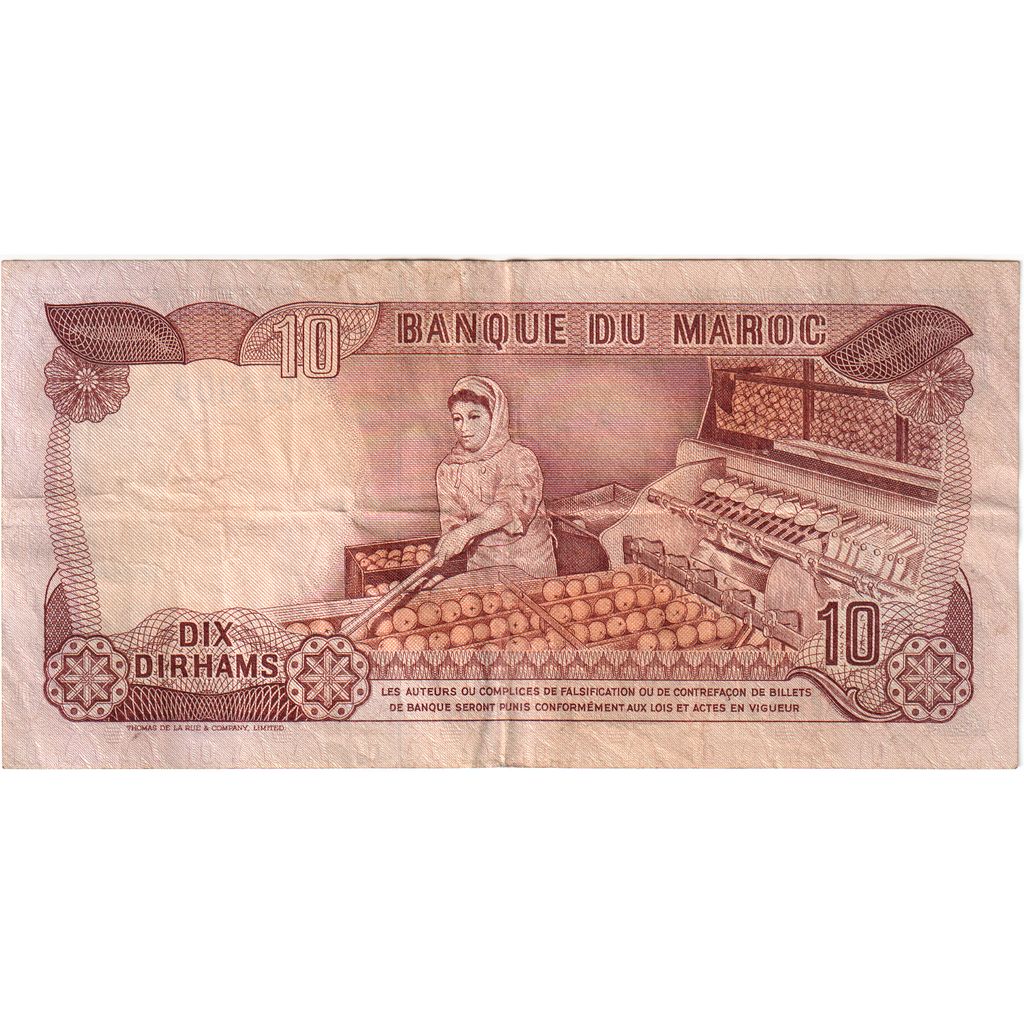 Marruecos, 10 Dirhams, MBC