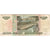 Rússia, 10 Rubles, VF(30-35)