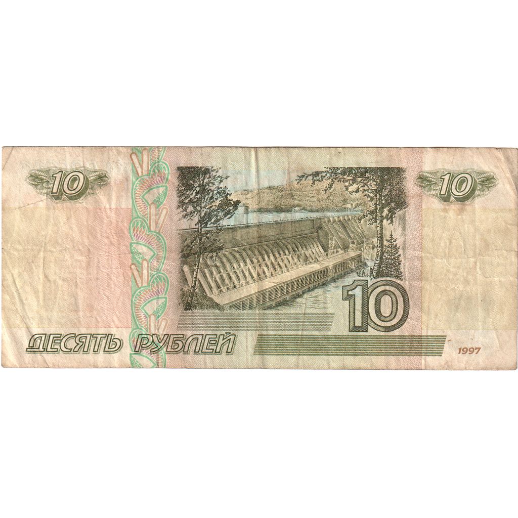 Rússia, 10 Rubles, VF(20-25)