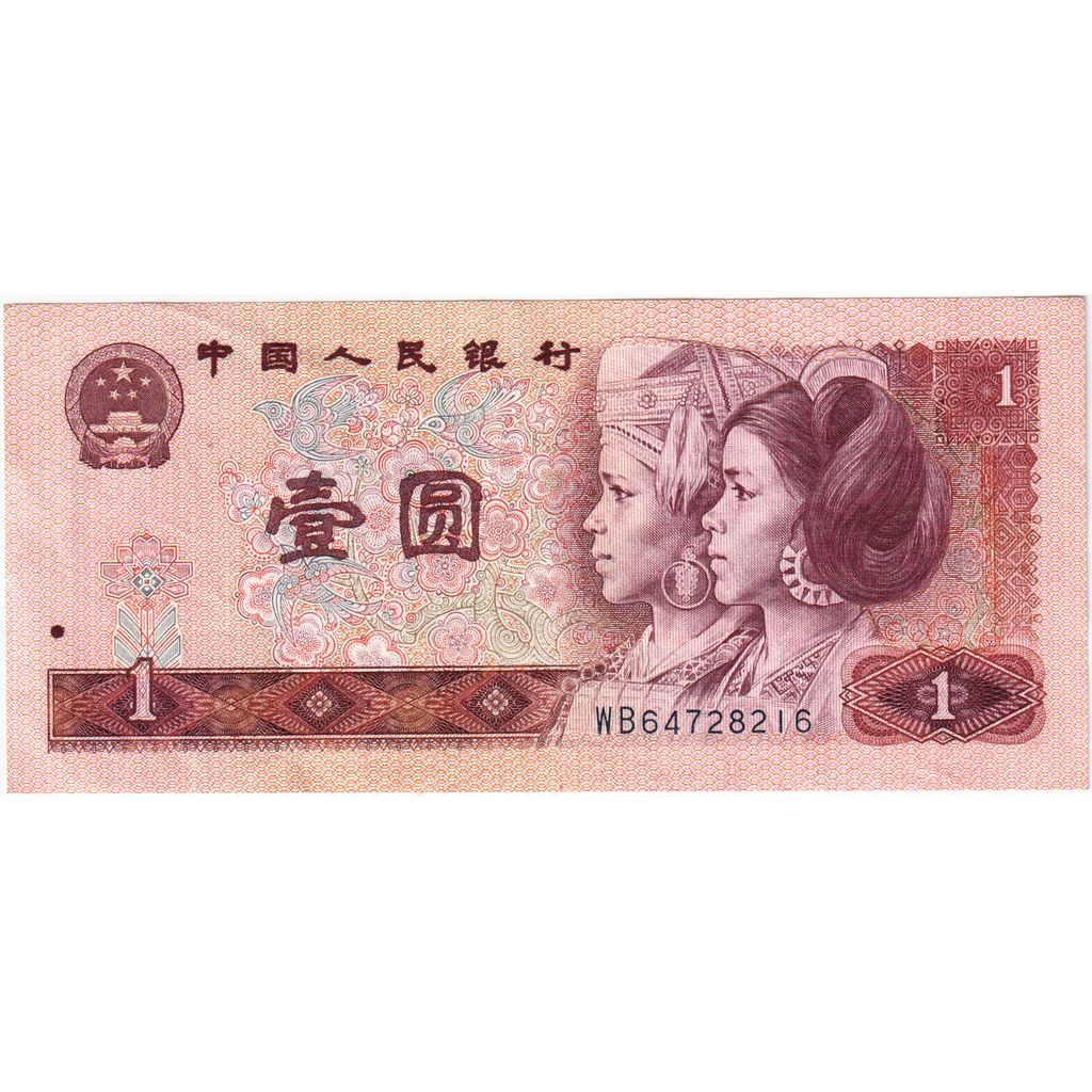 Banknote, China, 1 Yüan, 1980, 1980, KM:884a, UNC(65-70)