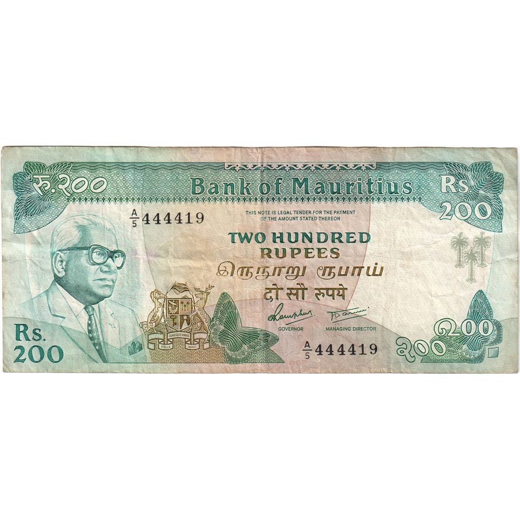 Maurícia, 200 Rupees, VF(30-35)
