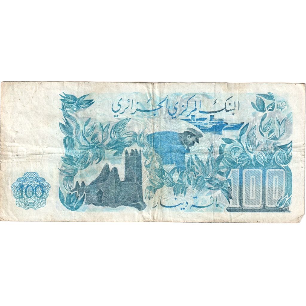 Algeria, 100 Dinars, 1981-11-01, VF(20-25)