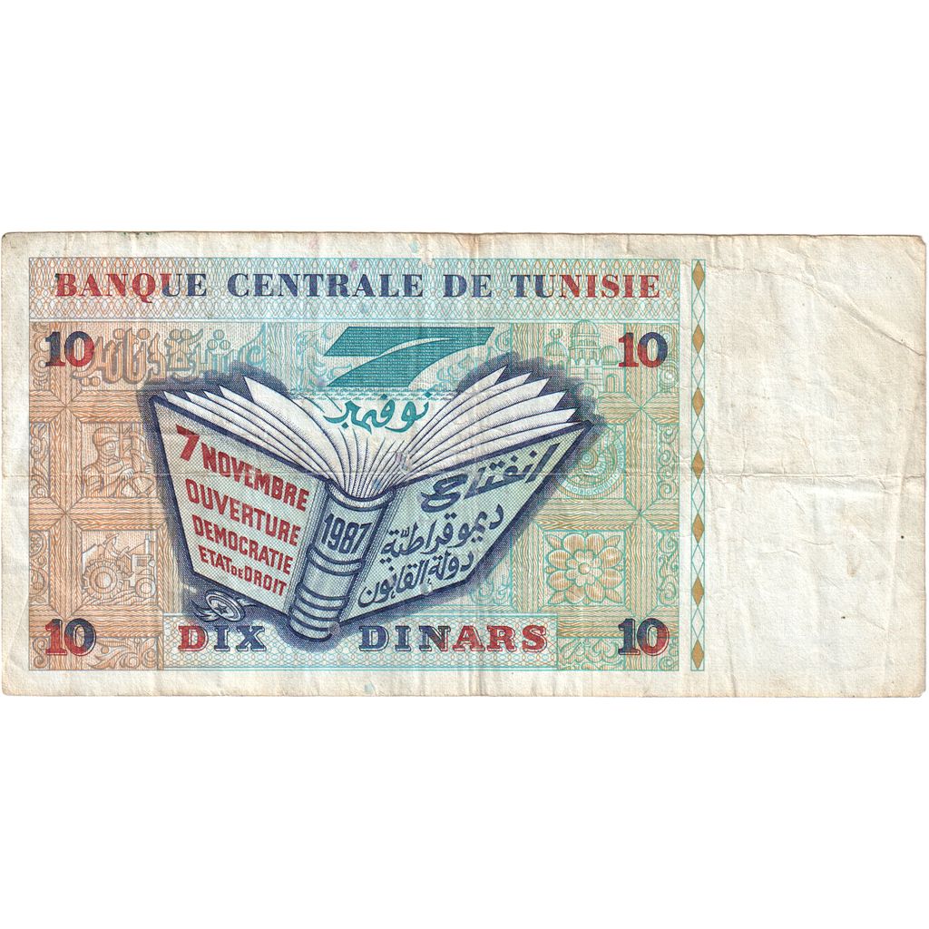 Nota, Tunísia, 10 Dinars, 1994, 1994-11-07, KM:87a, VF(20-25)