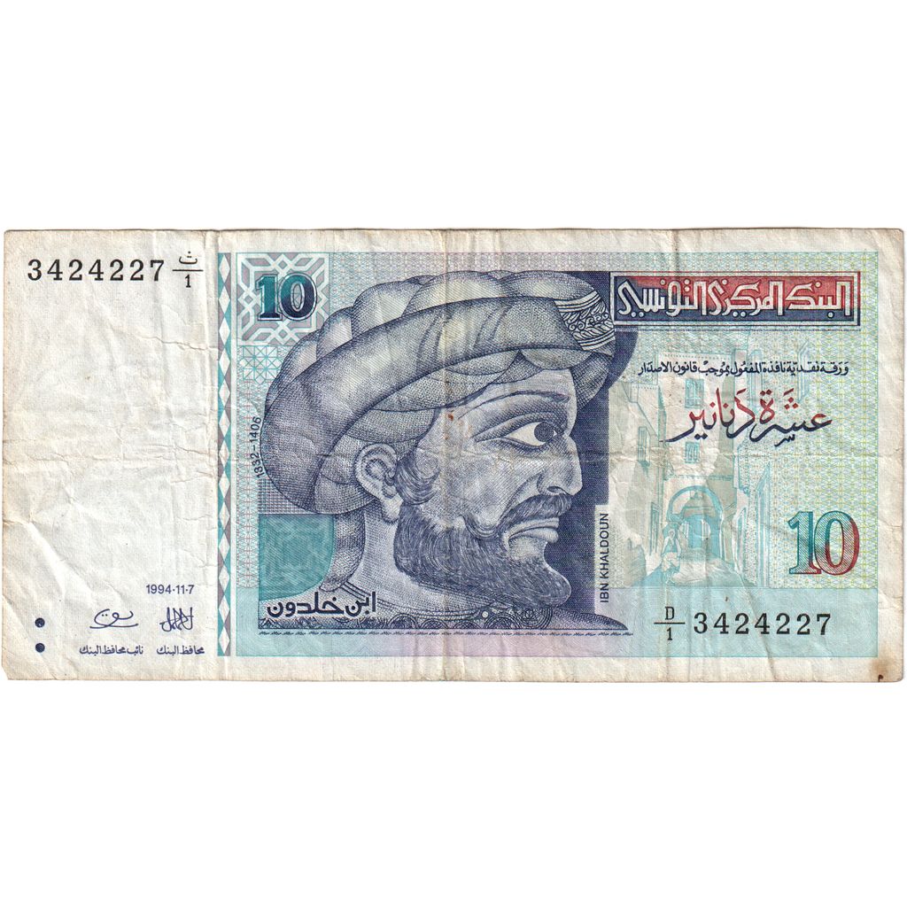 Tunisië, 10 Dinars, 1994-11-07, TB+