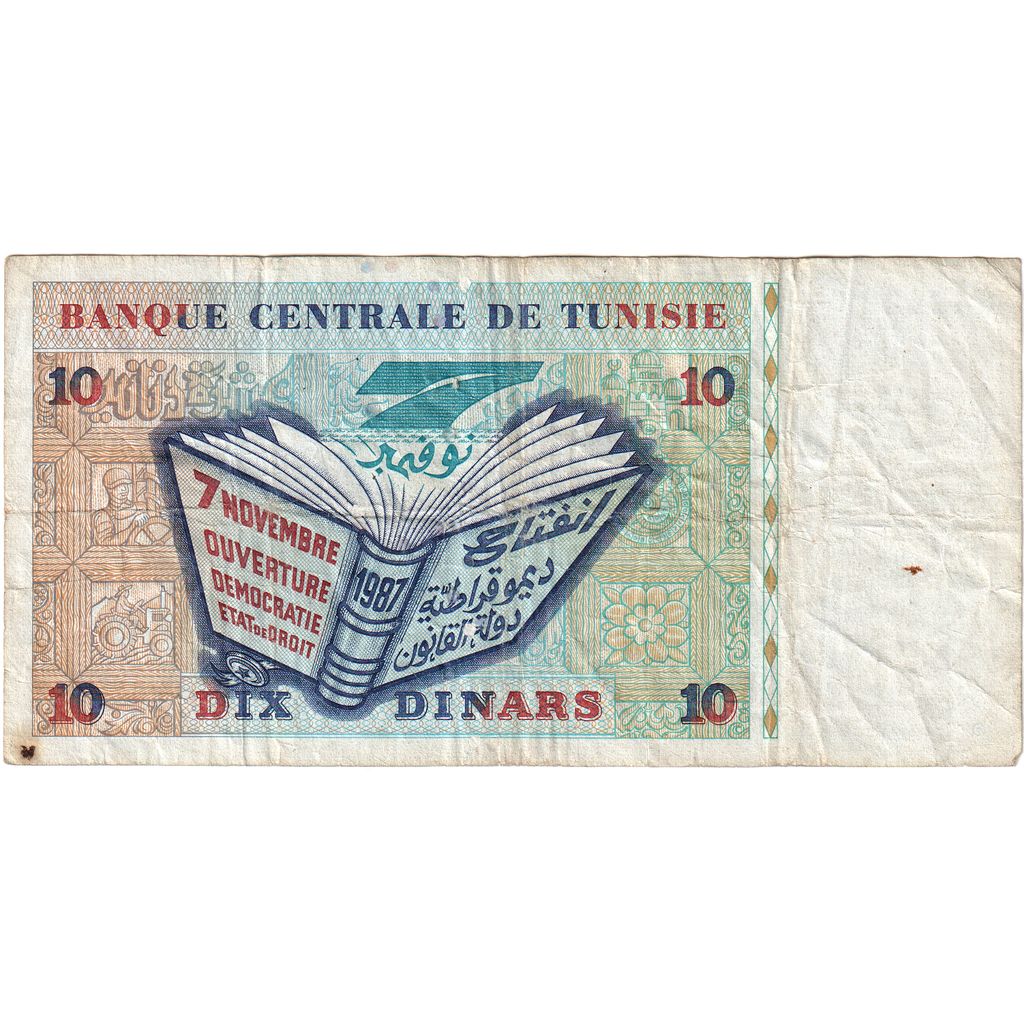Tunisië, 10 Dinars, 1994-11-07, TB+