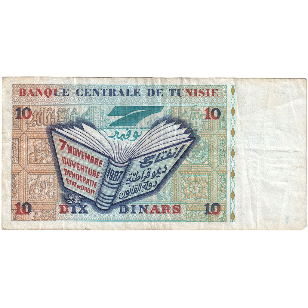 Tunisia, 10 Dinars, 1994-11-07, EF(40-45)